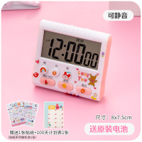 计时器ins简约少女学生用考研做题闹钟学习静音多功能定时提醒器