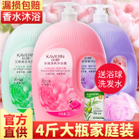 家庭装玫瑰香水沐浴露大瓶乳液持久留香男女通用学生套装古龙