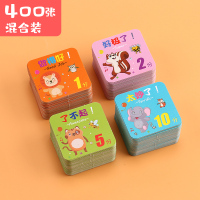 700张小学生积分卡奖励卡小学儿童奖励卡表扬卡片鼓励学生小奖卡卡通可爱创意卡片班级小奖品学习鼓励课堂用