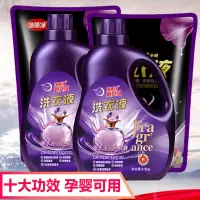 香水洗衣液香味持久学生家用超级香实惠促销组合整箱批1斤*4袋装