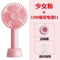 小风扇usb迷你静音可充电风扇办公室桌面女学生宿舍手持随身便携式小型手拿大风力台扇带电池寝室床上小电扇