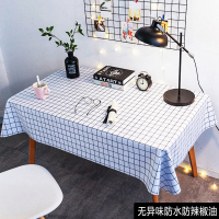 北欧餐桌布防水防油免洗防烫桌布书桌ins学生桌垫布艺pvc网红茶几