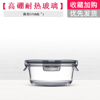 玻璃饭盒上班族专用碗学生餐盒分隔型便当盒家用微波炉加热保鲜盒