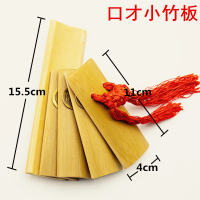 专业快板德云社老竹成人天津响板儿童初学入门口才用小竹板