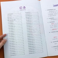 一年级数学认识人民币练习册上下册钱币换算学习元角分练习书小学生一年级数学思维训练口算心算速算天天练应用题专项训练练习本