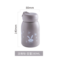 可爱水杯简约儿童保温杯直饮杯小孩杯男女童饮用杯学生便携防摔壶