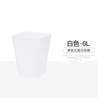 方形无盖垃圾桶家用办公室宿舍卧室厨房简约北欧创意筒寝室学生