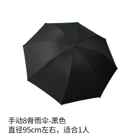 雨伞男女两用遮阳伞太阳伞防紫外线学生简约防晒伞晴雨小巧便携