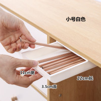 桌面桌下粘贴抽屉式收纳盒学生隐藏文具笔盒办公室笔筒桌底储物盒