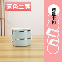 不锈钢双层保温桶上班族饭盒2学生分格便当盒1人便携多层餐盒套装