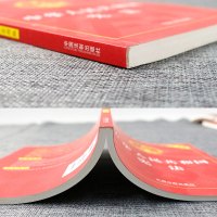 正版中华人民共和国实用版最新版新修订法律法规书籍小红本学生法条背诵典型案例法律基础知识书籍2020法制出