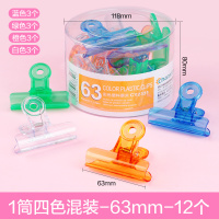 24个圆形夹子彩色透明小清新糖果色长尾夹大号票据夹学生试卷文件夹子文具中小号办公生活家用塑料夹子批发
