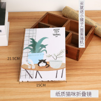 镜子折叠化妆镜宿舍学生梳妆镜桌面翻盖式大号台式简约便携小镜子