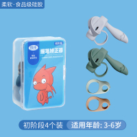 握笔器控笔训练幼儿园小学生一二年级写字姿势矫正器初学者儿童孩子书写拿笔捏笔纠正神器三指抓笔防磨保护套