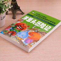 【学校指定版】洋葱头历险记 注音版正版小学生二年级一年级课外书必读三四带拼音的课外阅读书籍 儿童读物7-10岁 文渊名著