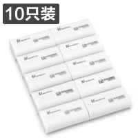 橡皮美术绘画绘图橡皮擦得干净学生素描橡皮擦美术橡皮少屑