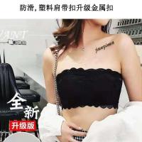无肩带隐形内衣女学生韩版聚拢抹胸小背心内穿裹胸少女文胸无钢圈