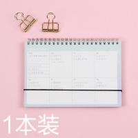 2021日程本线圈本周计划本时间管理自律表打卡随身瘦身计划表本子大学生高考百天考研必备学习神器备忘录