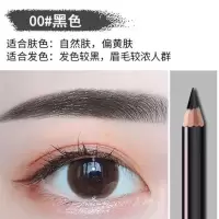 眉笔防水防汗持久不脱色不掉色易上色网红同款棕色眉笔学生女自然