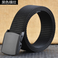 腰带男帆布皮带年轻人青年学生女无休闲无金属自动扣裤带简约布带