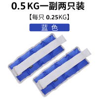 沙袋绑腿跑步运动负重装备学生儿童训练成人瑜伽舞蹈绑手绑脚沙包