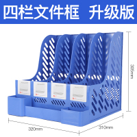 文件架文件夹收纳盒桌面文件框文件架子置物架资料架办公档案架四栏多层文件筐放文件的立式架子学生桌上书框