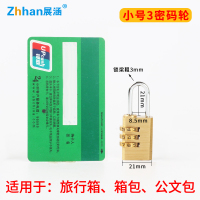 纯铜密码锁挂锁柜子锁宿舍用学生行李箱包小锁更衣柜车篮密码锁头