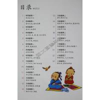 论语拼音版国学经典正版 论语彩图注音版儿童版全集原文+注释+译文小学生书籍影响孩子一生的国学启蒙经典大学中庸拼音版论语全