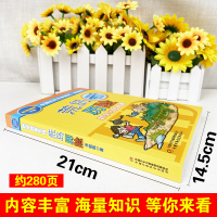 荒岛历险 李毓佩数学童话故事典藏版专辑中国科普名家名作 小学生7-9-11-15岁儿童课外寒暑假推荐阅读二三四五六年级数
