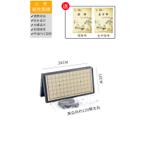 磁性围棋套装儿童便携折叠棋盘初学者棋子学生五子棋送入门书象棋