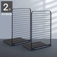 简约书立大号桌面学生用书夹书靠书档创意ins风高中生简易桌上书本树立书架撑放书铁支架隔书器金属挡书挡板