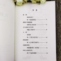 [新版]火鞋与风鞋/彩乌鸦系列10周年版 小学生课外阅读书籍 三四五年级课外书 8-9-10-11-12岁文学儿童读物