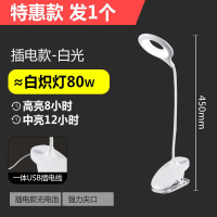 小台灯护眼书桌写字学生学习充电插电两用宿舍床头台风宿舍阅读式