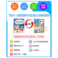 二年级数学应用题强化训练上册同步专项练习题人教版数学教材同步天天练小学生2年级上学期思维拓展综合提升训练一课一练小帮手