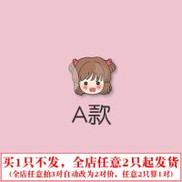 日韩萌萌哒超仙魔法少女樱吸铁石耳钉女无耳洞学生可爱卡通耳饰