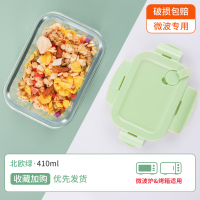 上班族可微波炉加热专用碗玻璃饭盒学生保温便当餐盒带盖保鲜盒隔