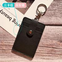 学生校卡挂脖卡套一卡通饭卡门禁卡公交卡套钥匙挂绳证件卡透明窗