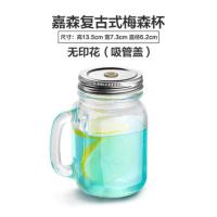 韩版创意吸管公鸡杯果汁杯梅森杯男女学生透明杯子带盖水杯