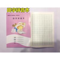 深圳市小学生统一作业本1至6年级学校同步数学英语作文拼音田字格