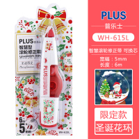 新品WH-615L圣诞限定款 日本修正带可爱创意图案学生用男女可爱涂改修正带替换芯初中小学生文具