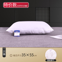 羽丝绒枕芯单人家用软枕头一对装双人护颈椎助睡眠整头学生宿舍