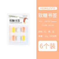 日本KUKOYO软糖书签淡彩色系小学生用创意小清新精美书签儿童硅胶材质不伤手书签奖品书夹文艺礼物