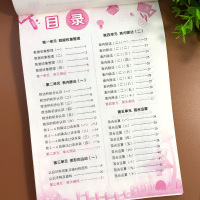 小学二年级下册数学应用题每天10分钟基础专项强化同步训练配套练习册全套人教版应用题小学生课堂练习与测试练习题天天练下