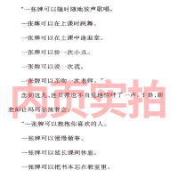 扑克游戏 书新蕾出版社二年级三年级三年级五年级六年级小学生正版必读课外书儿童读物阅读国际大奖小说系列非注音版