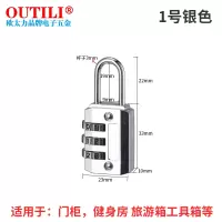 品牌健身房学生书包旅行包小锁头挂锁彩色迷你密码挂锁箱包