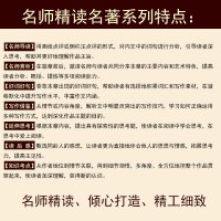森林报 森林报正版 春夏秋冬四季课外书三年级四年级下册五年级及初中 非注音版 森林报苏联维比安基 名师精读版 中小学生阅