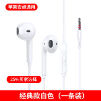 潮工坊耳机入耳式有线原装6s适用华为荣耀iPhone苹果vivo小米oppo安卓type-c手机nova5pro/P30