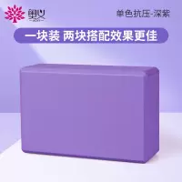 瑜伽砖高密度舞蹈辅助工具用品加泡沫砖儿童跳舞专用练功砖块