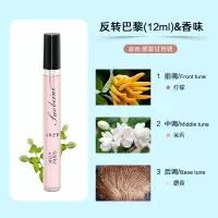 香水小样无人区反转巴黎事后清晨玫瑰女士大牌试用装持久淡香