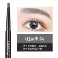眉笔女防水防汗不脱色自然持久画眉神器初学者眉粉拉线